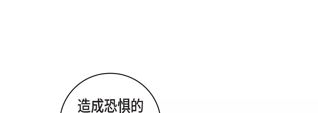 献给心脏第31话