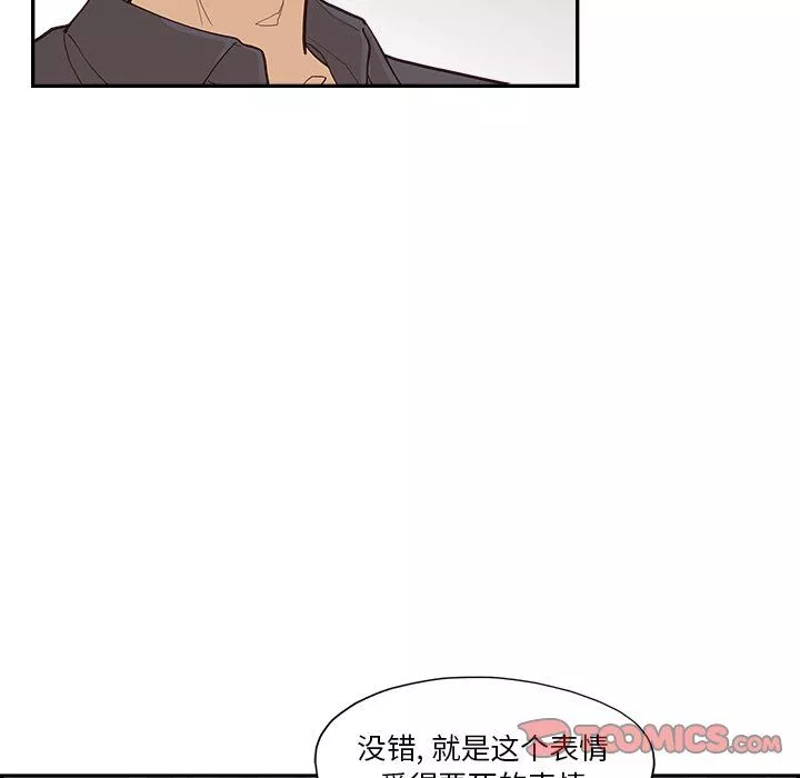 去他的女校第174话