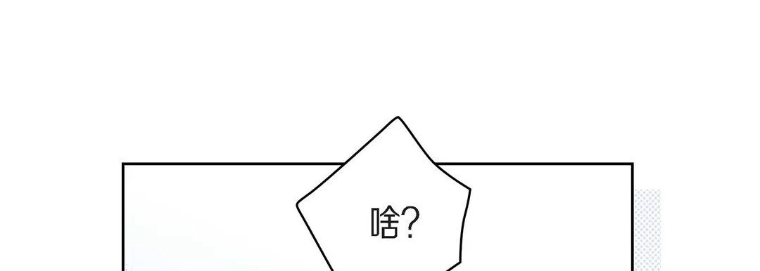 献给心脏第40话