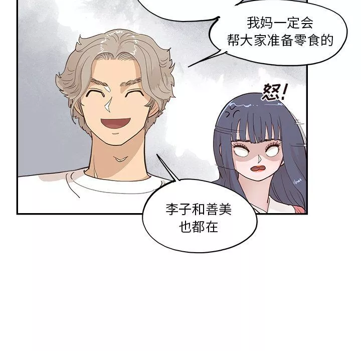 去他的女校第166话