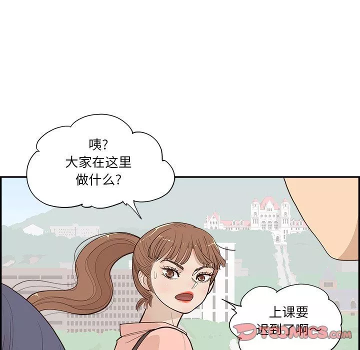 去他的女校最终话