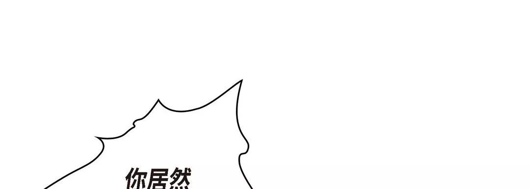 献给心脏第2话