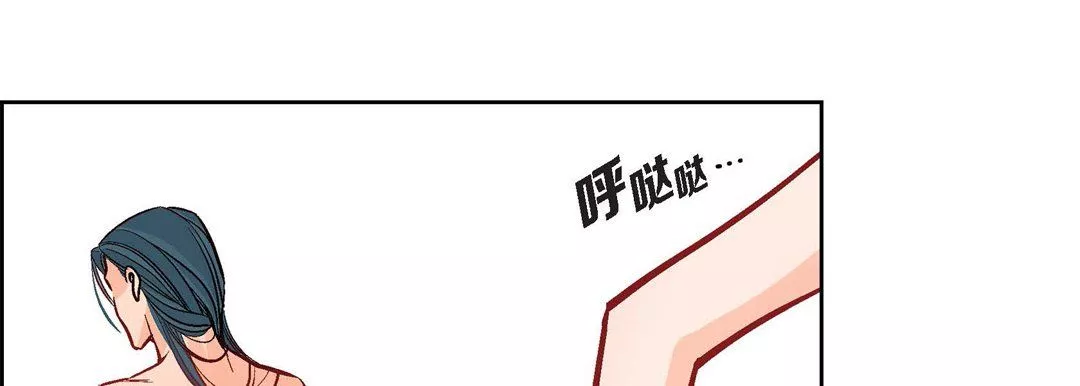 献给心脏第8话