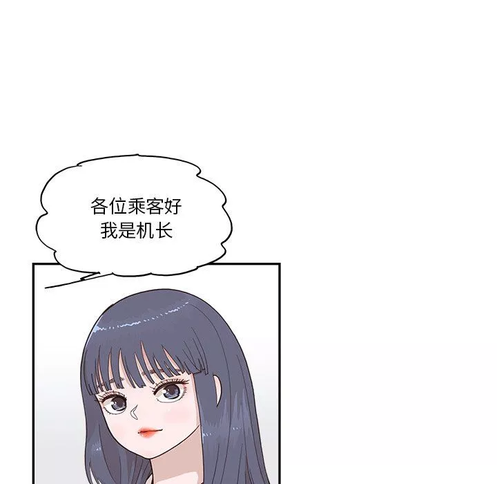 去他的女校第170话