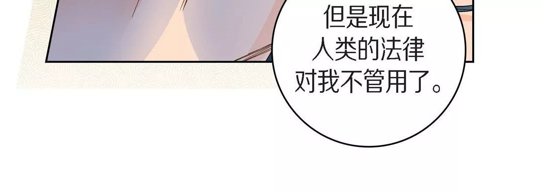 献给心脏第44话