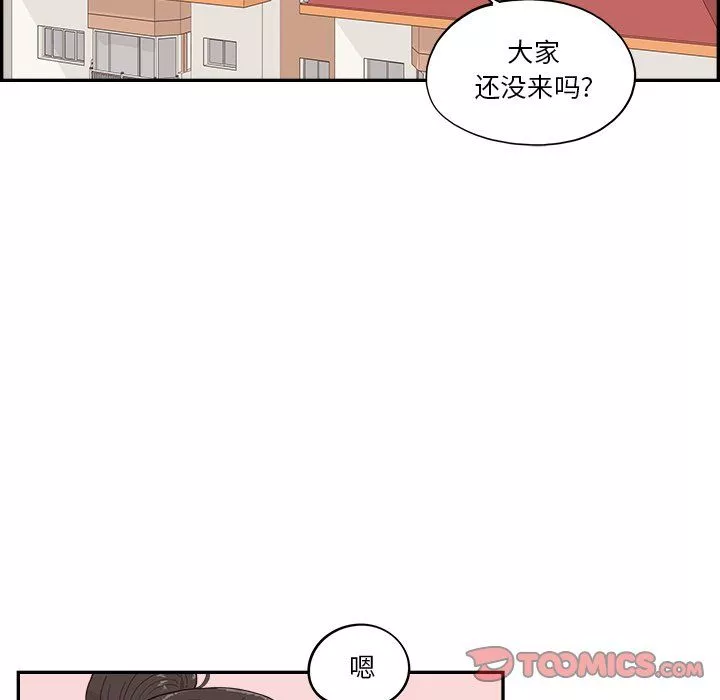 去他的女校第166话