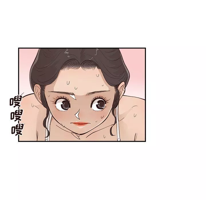 去他的女校第166话