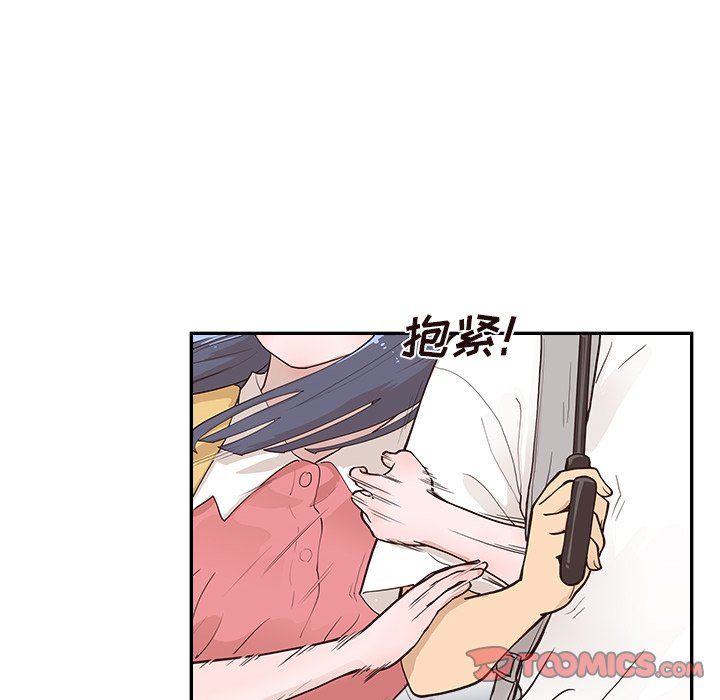 去他的女校第165话