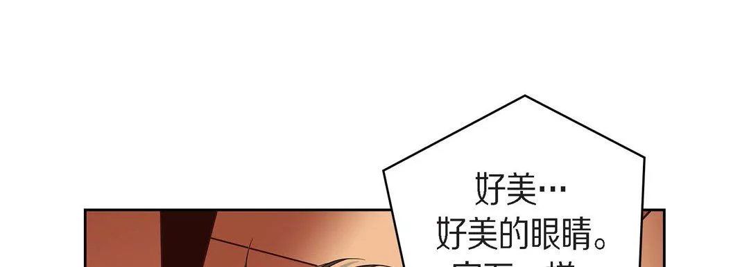 献给心脏第31话