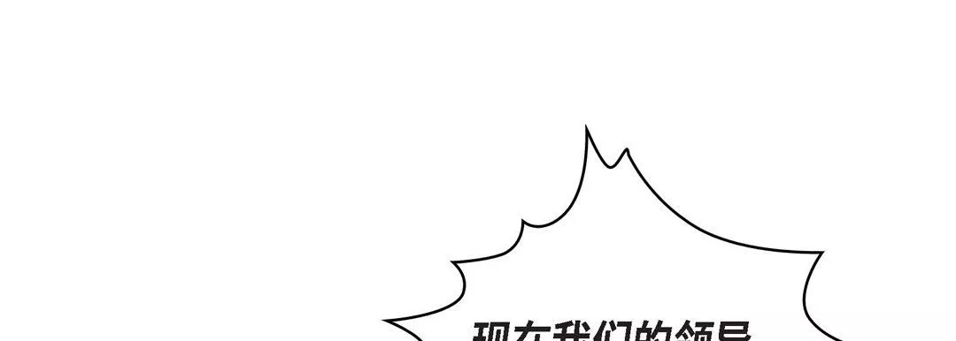 献给心脏第30话