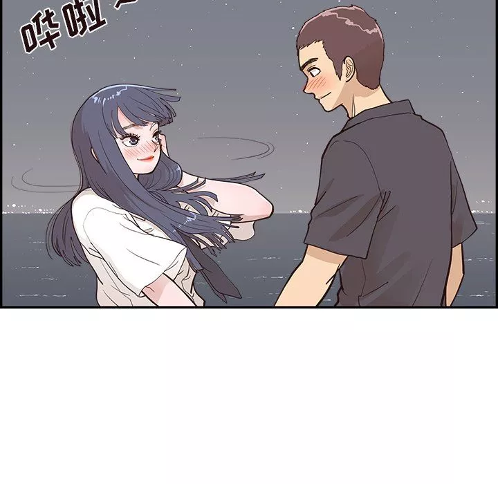 去他的女校第174话