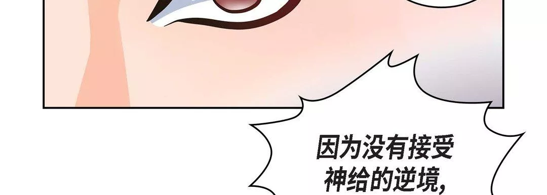 献给心脏第31话