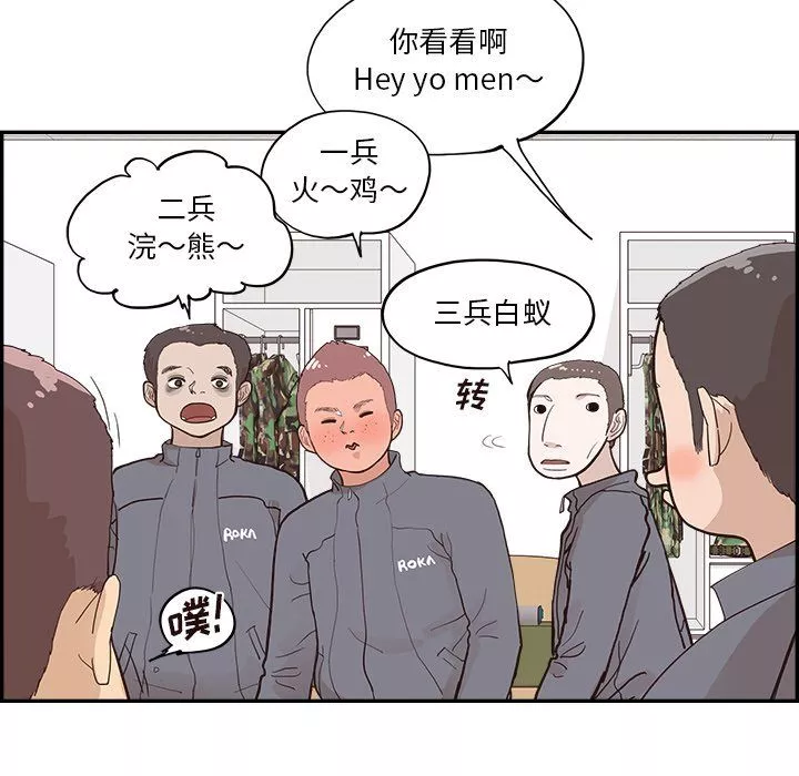 去他的女校最终话