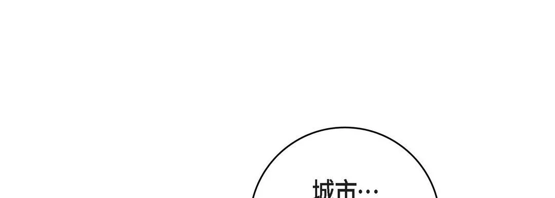 献给心脏第31话