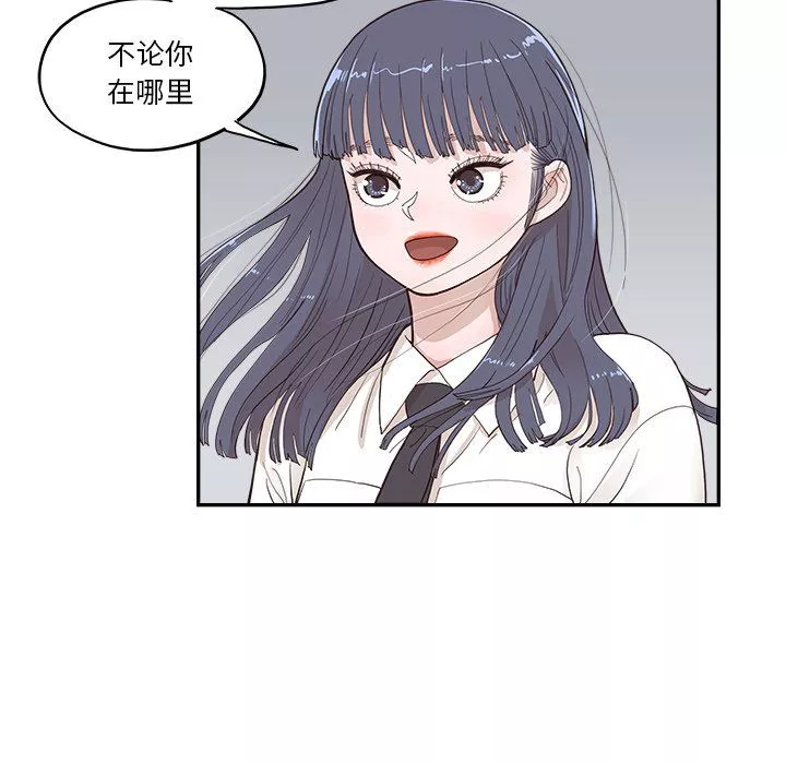 去他的女校第174话