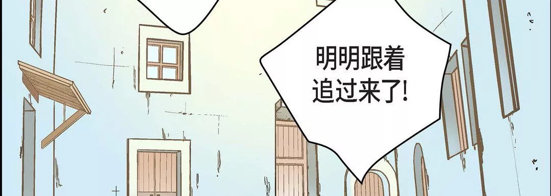 献给心脏第33话