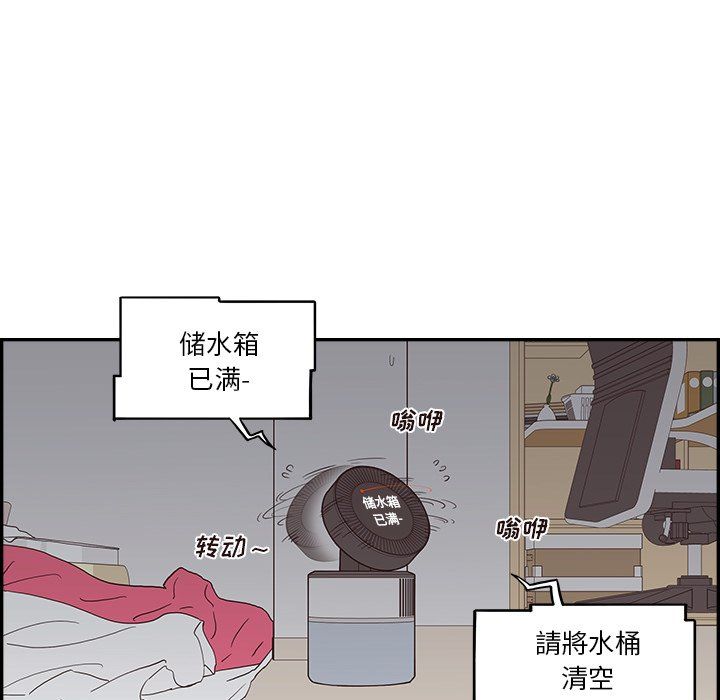 去他的女校第172话