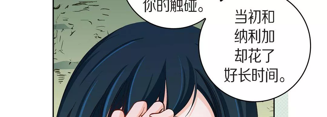 献给心脏第43话