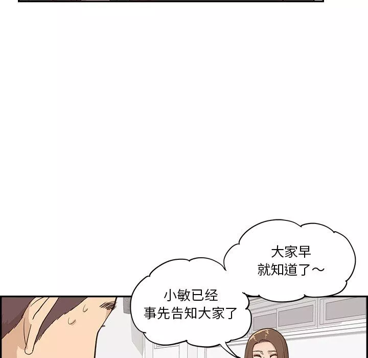 去他的女校最终话