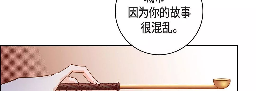 献给心脏第31话