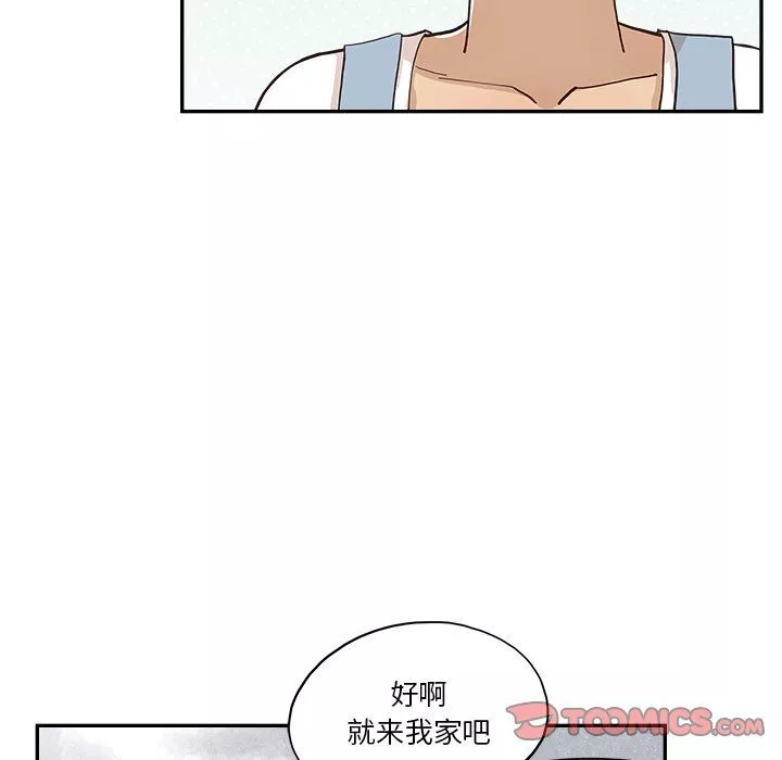 去他的女校第166话