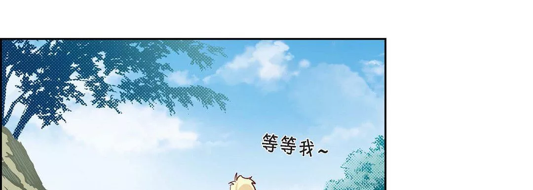 献给心脏第16话