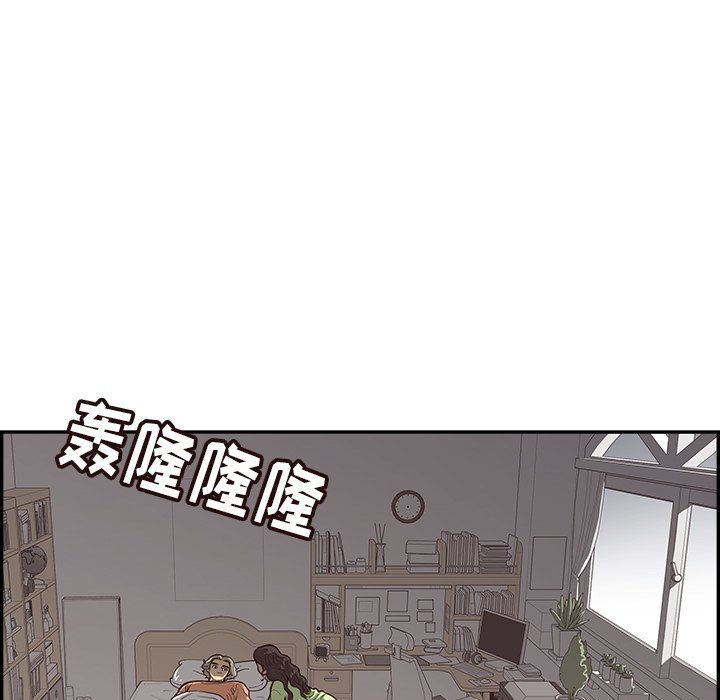 去他的女校第168话