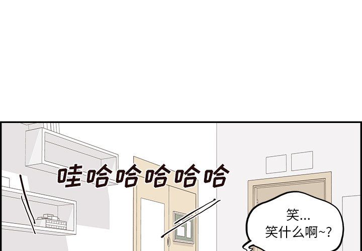 去他的女校第167话