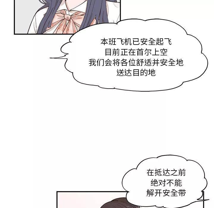 去他的女校第170话