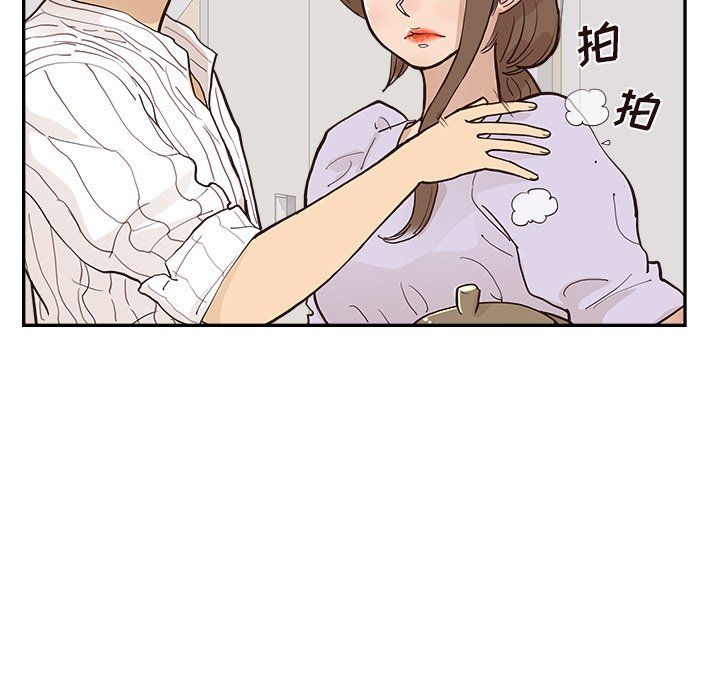 去他的女校第164话