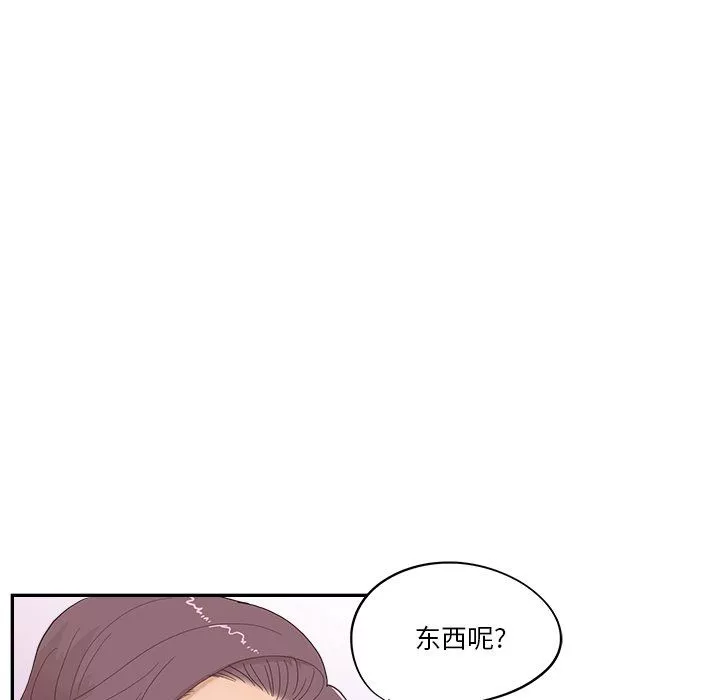 去他的女校第170话