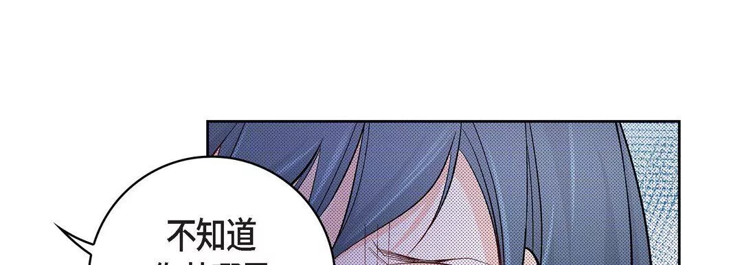 献给心脏第47话