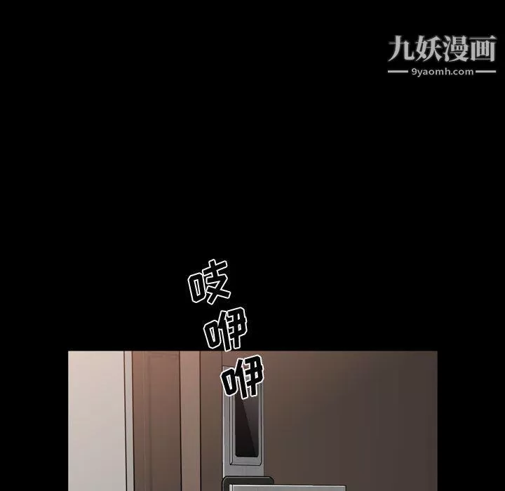 一次成瘾第68话