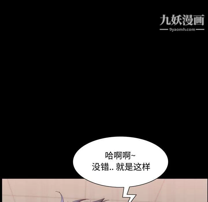 一次成瘾第68话