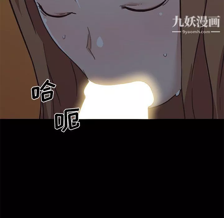 恋你如初恋第89话