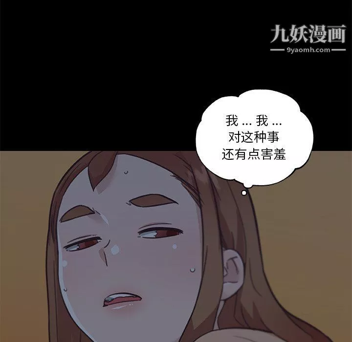 恋你如初恋第89话