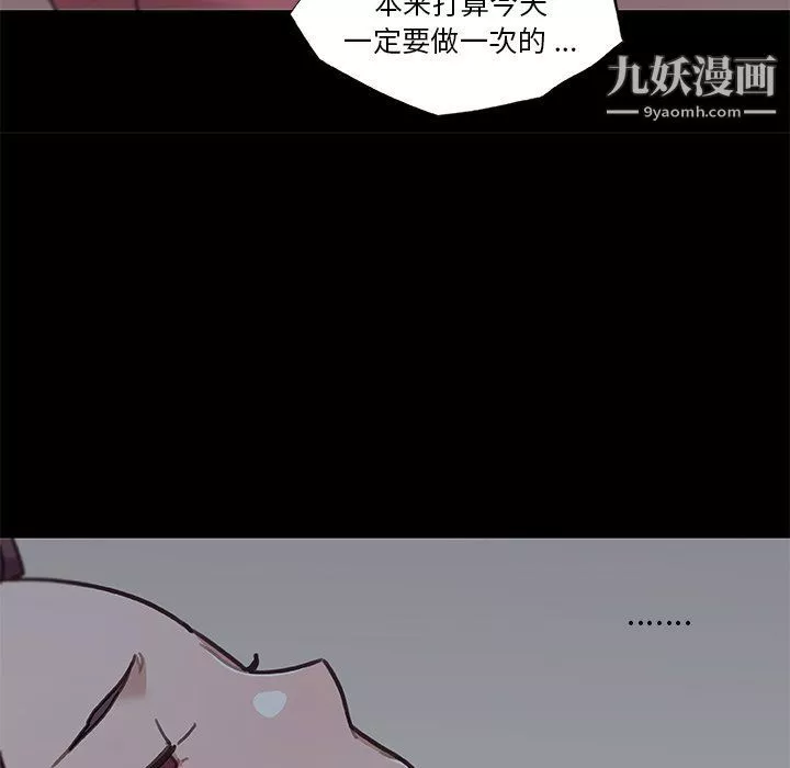 恋你如初恋第90话