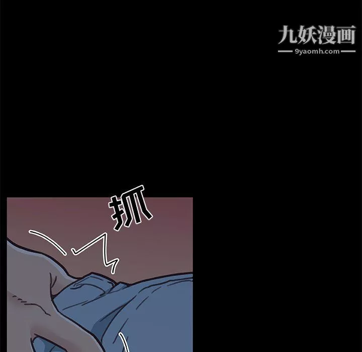 恋你如初恋第89话