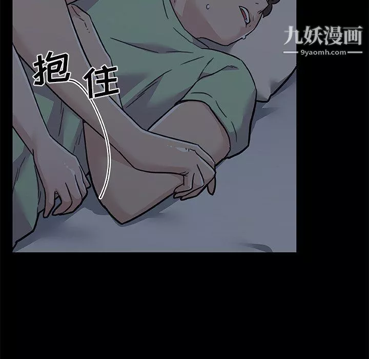 恋你如初恋第89话