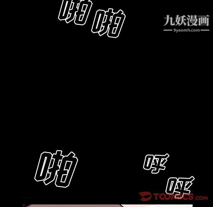 一次成瘾第68话