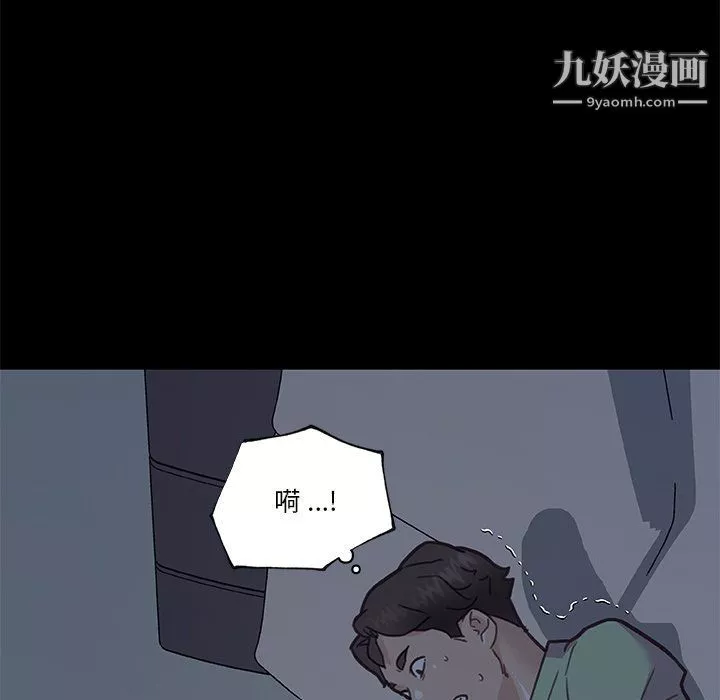 恋你如初恋第89话