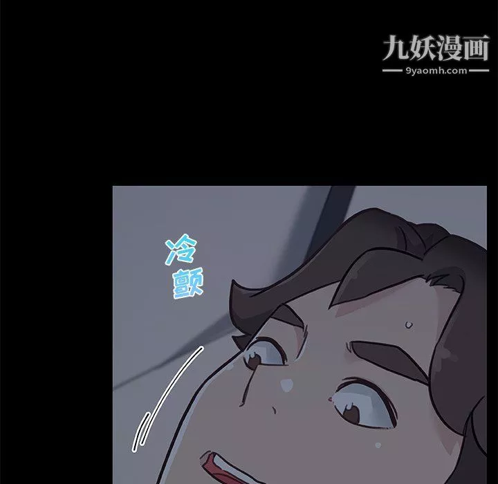 恋你如初恋第89话