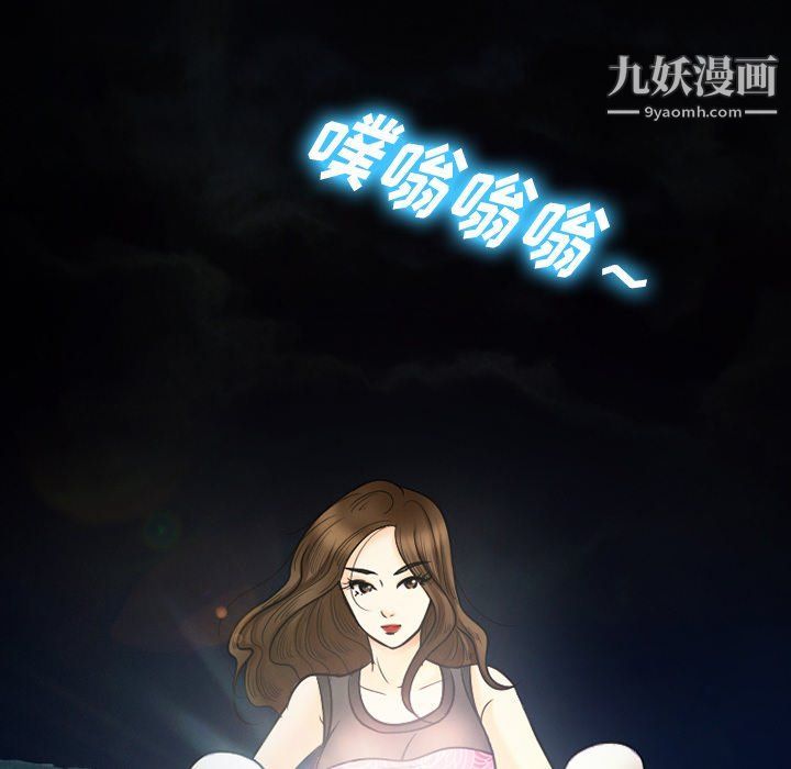 徘徊的心动第58话