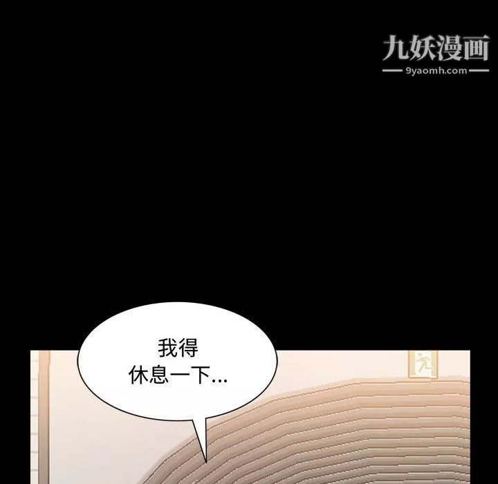 一次成瘾第68话