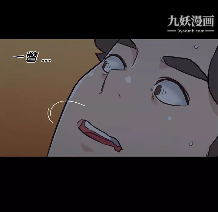 恋你如初恋第89话