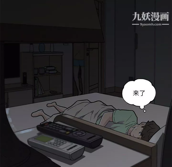 恋你如初恋第89话