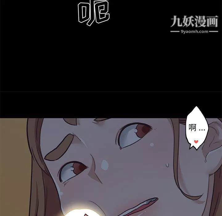 恋你如初恋第89话