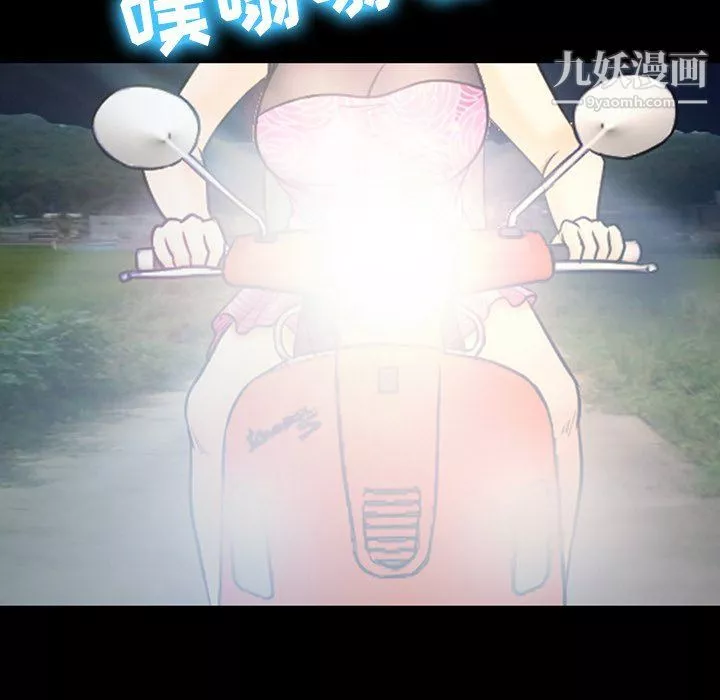 徘徊的心动第58话