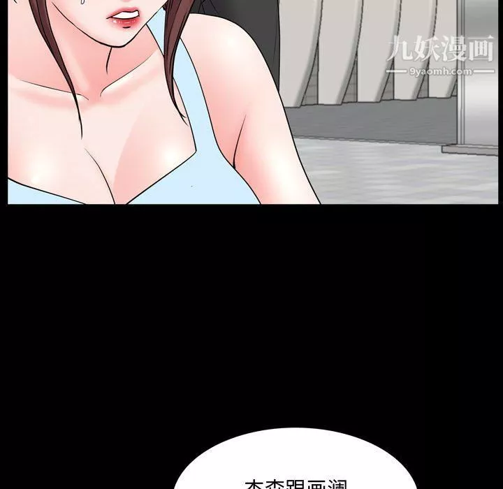 一次成瘾第68话