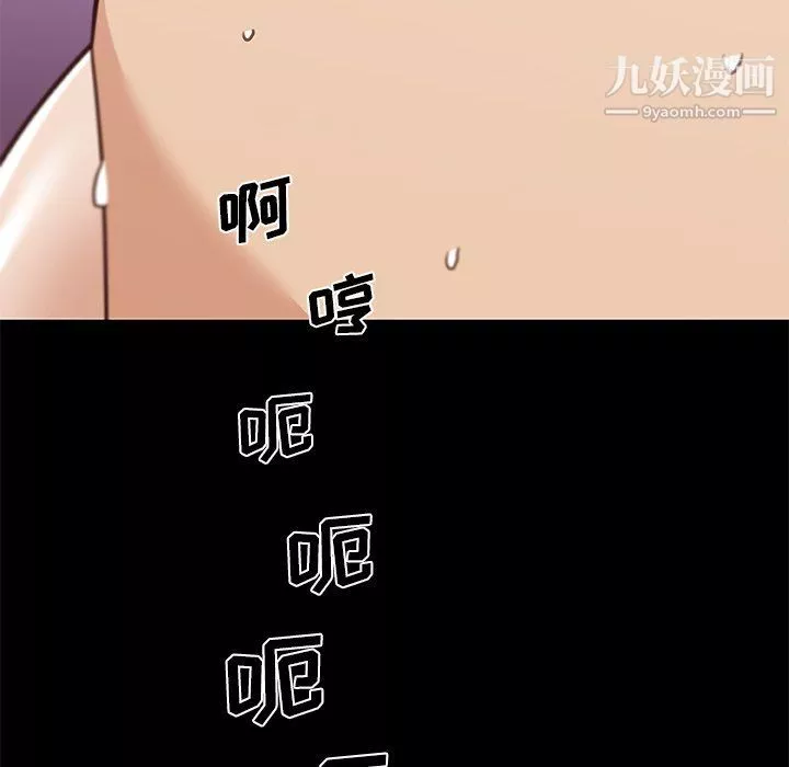 恋你如初恋第89话